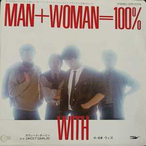EP_12】見本盤 WITH ウィズ「Man＋Woman＝100%」シングル盤 epレコード　