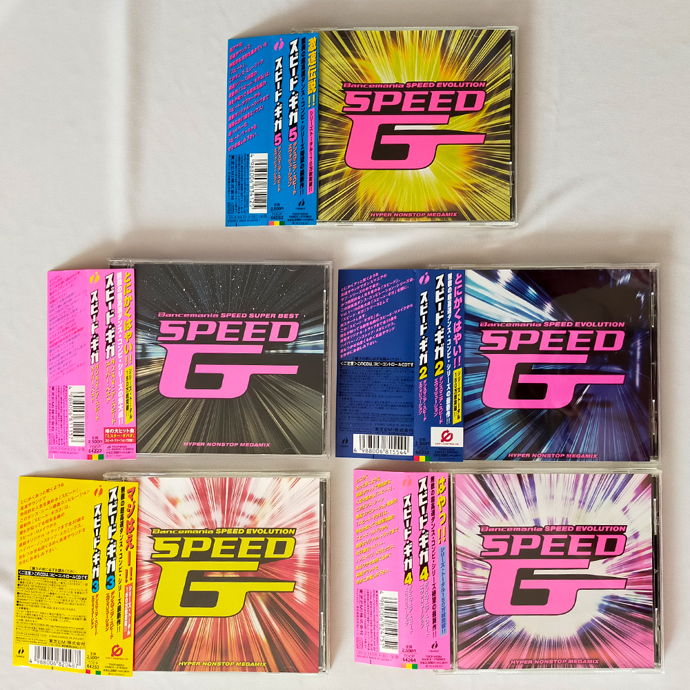 送料込み‼️ Dancemania SPEED G「スピード・ギガ」-