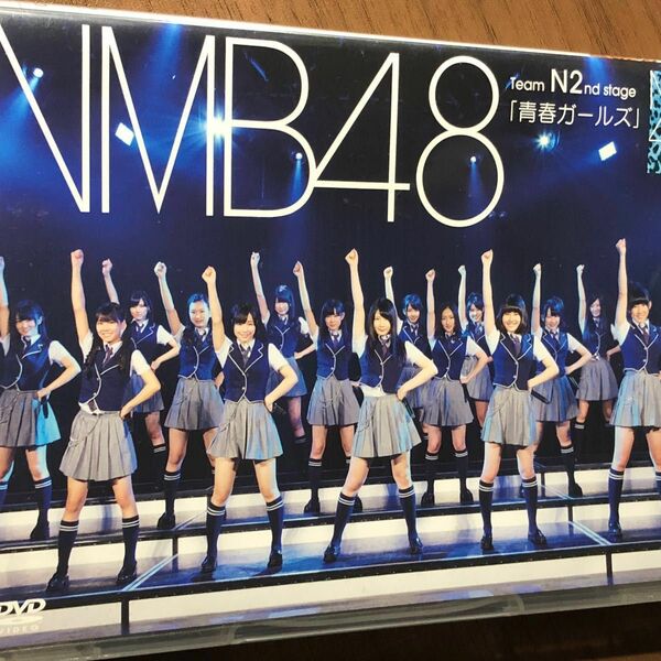 DVD NMB48 TeamN2nd stage 青春ガールズ