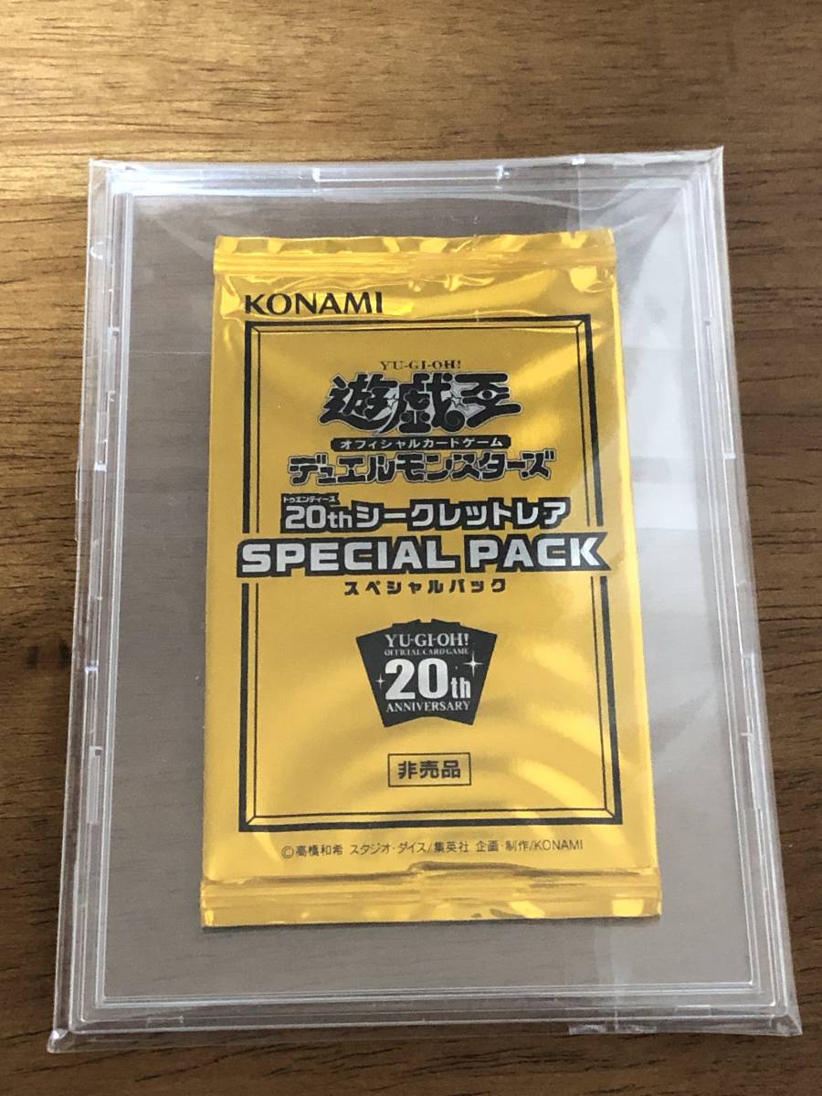 ヤフオク! -「スペシャルパック 20th」の落札相場・落札価格 ヤフオク! -「スペシャルパック 20th」の落札相場・落札価格