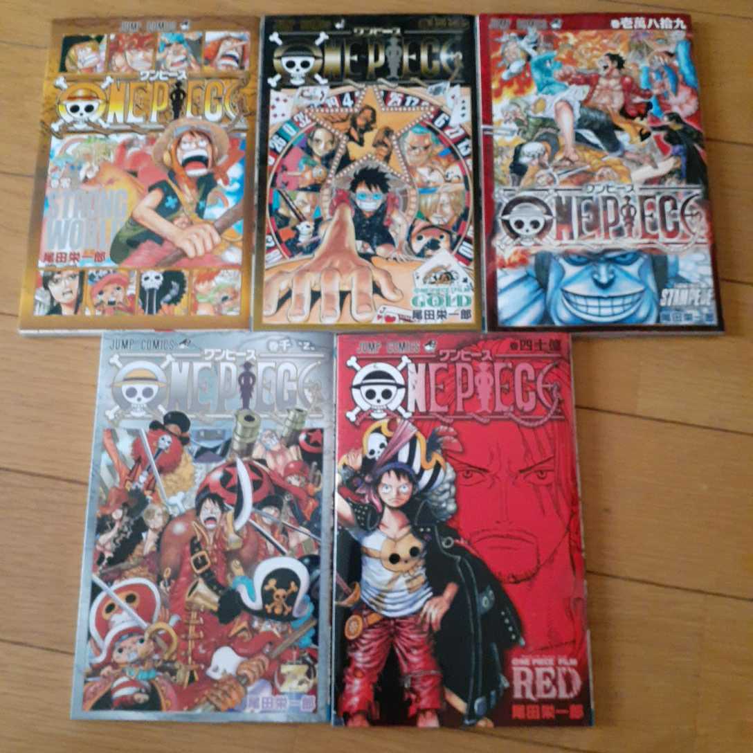 ヤフオク! -「ワンピース 映画 特典」(漫画、コミック) の落札相場