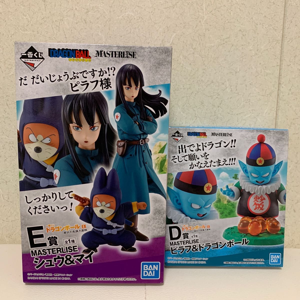 一番くじ ドラゴンボール EX 摩訶不思議大冒険 ピラフ&ドラゴンボール