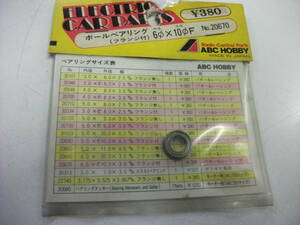 ABC ＨＯＢＢＹ　ボールベアリング(フランジ付)　６Ｘ１０Ｆ　未使用品　