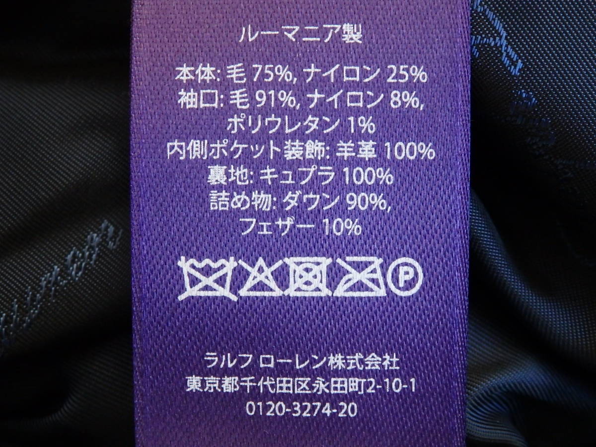 32.3万 ラルフローレン パープルレーベル RalphLauren ダウン