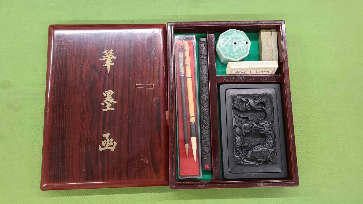 ヤフオク! -「筆墨函」の落札相場・落札価格