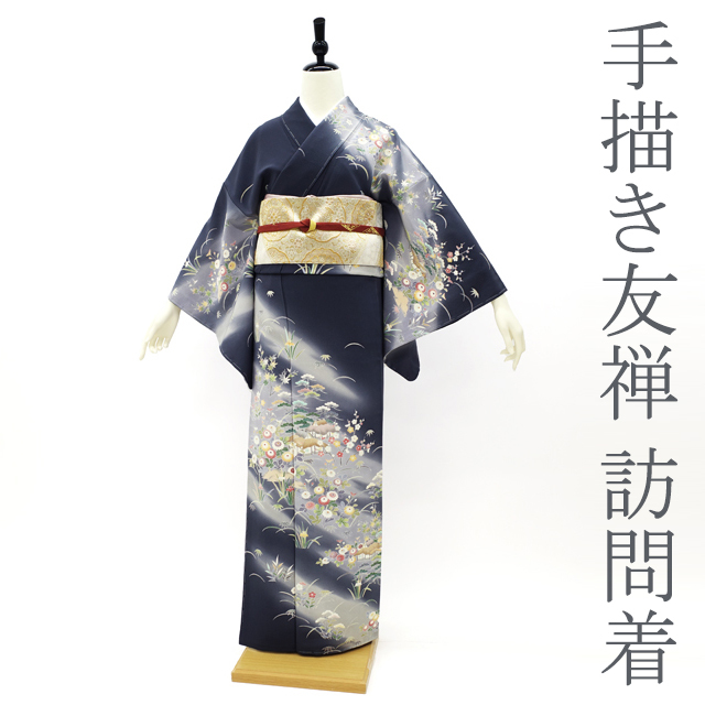 Visiter Kimono Yuzen peint à la main Gris foncé Fleurs de saison Pure Soie Formel Recyclé Utilisé Sur Mesure Longueur 156, 5 Manches 64 M Taille Miyagawa sb11899, kimono femme, kimono, Robe de visite, Adapté