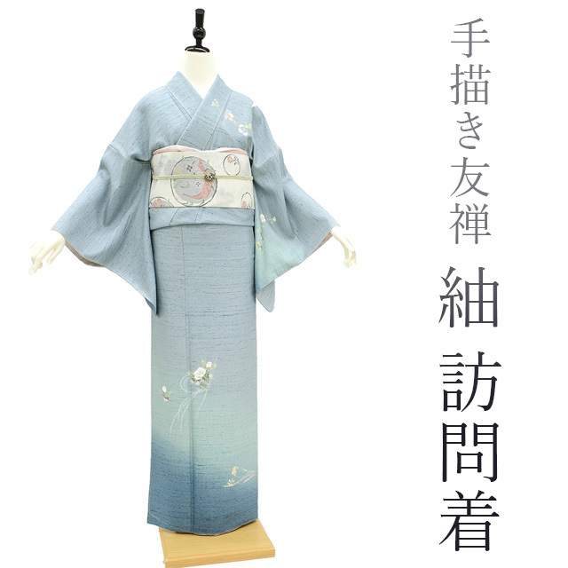 Vêtements de visite avec ceinture pongé de qualité supérieure, Yuzen peint à la main, bleu terne, teint en ombre, bleu clair, bleu, vert jaunâtre, camélia, fleur de cerisier, nouveau, adapté, longueur 167, manche 68, Taille L Miyagawa sb11935, kimono femme, kimono, Tsumugi, Vêtements, autres