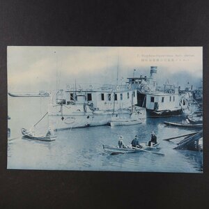 【絵葉書0629】中国 ハルピン 松花江の傳家甸埠頭 / 戦前絵はがき 古写真 郷土資料