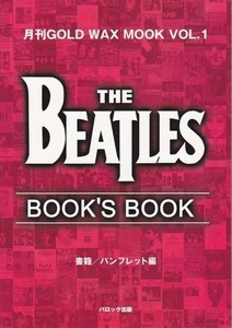 the Beatles BOOK&BOOK Vol 2 328.ba lock publish Beatles relation. publication 
