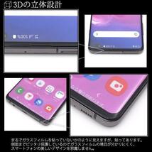 Galaxy S10 SC-03L/Galaxy S10 SCV41 ギャラクシー スマホケース 保護ガラスフィルム_画像2