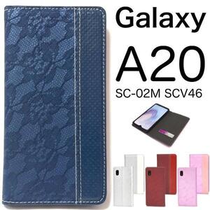 Galaxy A20 SC-02M docomo Galaxy A20 SCV46 au UQmobileギャラクシー スマホケース レース柄 手帳型ケース