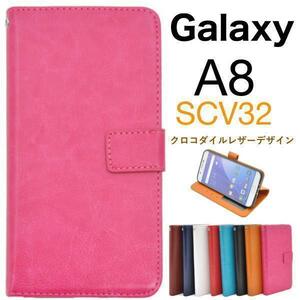 ギャラクシーA8 Galaxy A8 SCV32 スマホケース スカラーレザー手帳型ケース