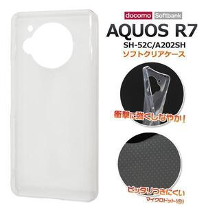 AQUOS R7 SH-52C (docomo)/AQUOS R7 A202SH (Softbank) ソフトクリアケース スマホケース アクオス