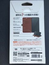 エレコム ELECOM PM-F212PLFYBK [arrows We対応 ソフトレザーケース 磁石付 耐衝撃 ステッチ ブラック]　未使用品　《送料無料》_画像2