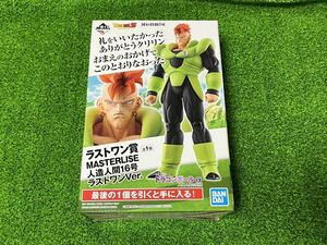 一番くじ ドラゴンボール EX 人造人間の恐怖 人造人間16号 フィギュア ラストワン賞 MASTERLISE