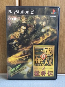 【PS2】 真・三國無双2 猛将伝