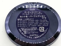 ■【YS-1】 ARTISTRY アーティストリー ■ アイ＆チーク コンパクト ブラシ付き アイクリーム 15g セット 【同梱可能商品】K■_画像6