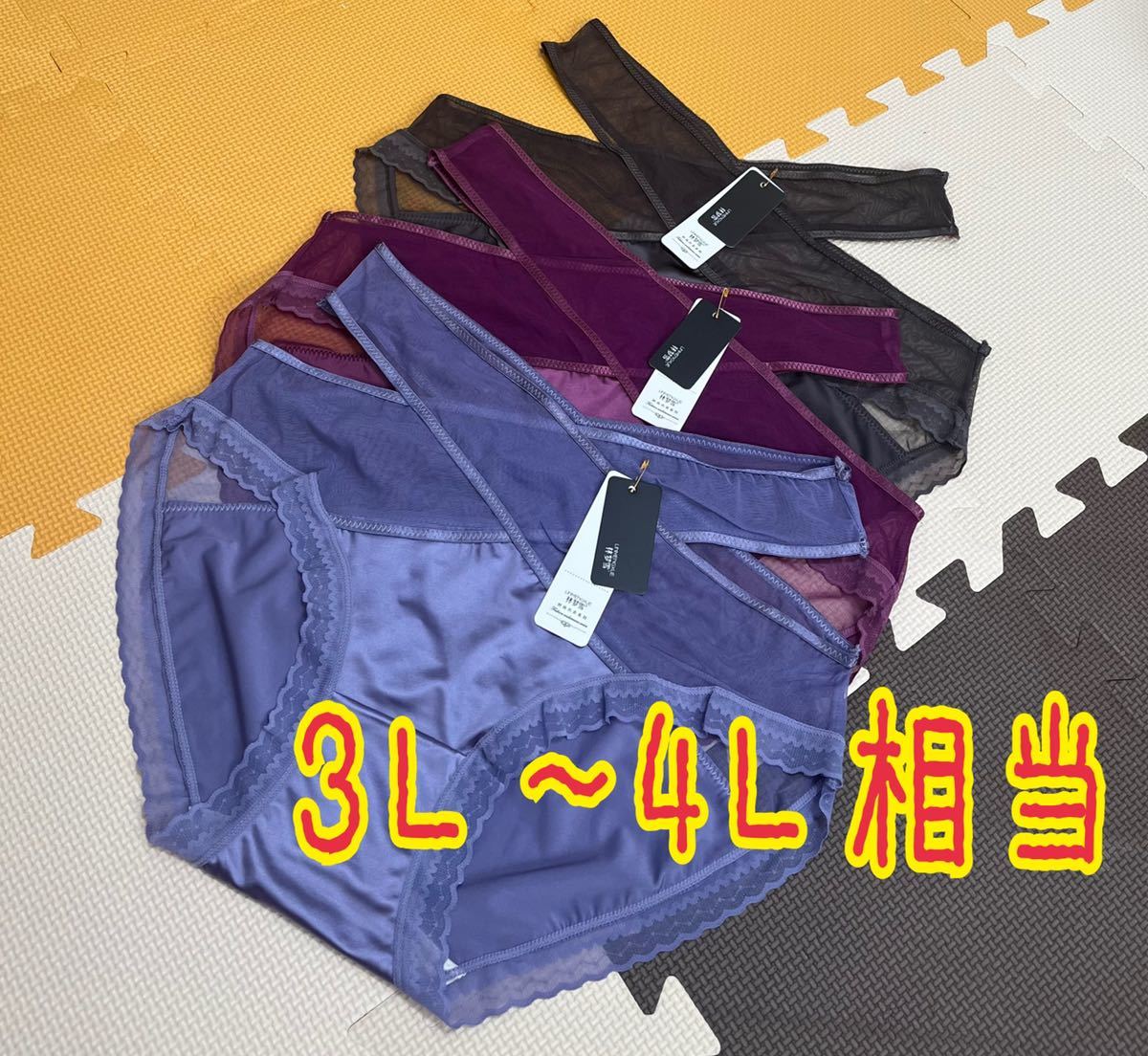 大きいサイズ3L〜4L相当 かわいい!いちご柄シースルーショーツ4枚