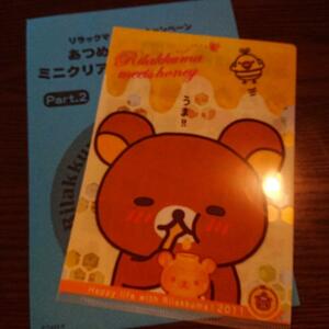 送料無料★rilakkuma リラックマ 10周年キャンペーン あつめてならべてミニクリアホルダー Part2