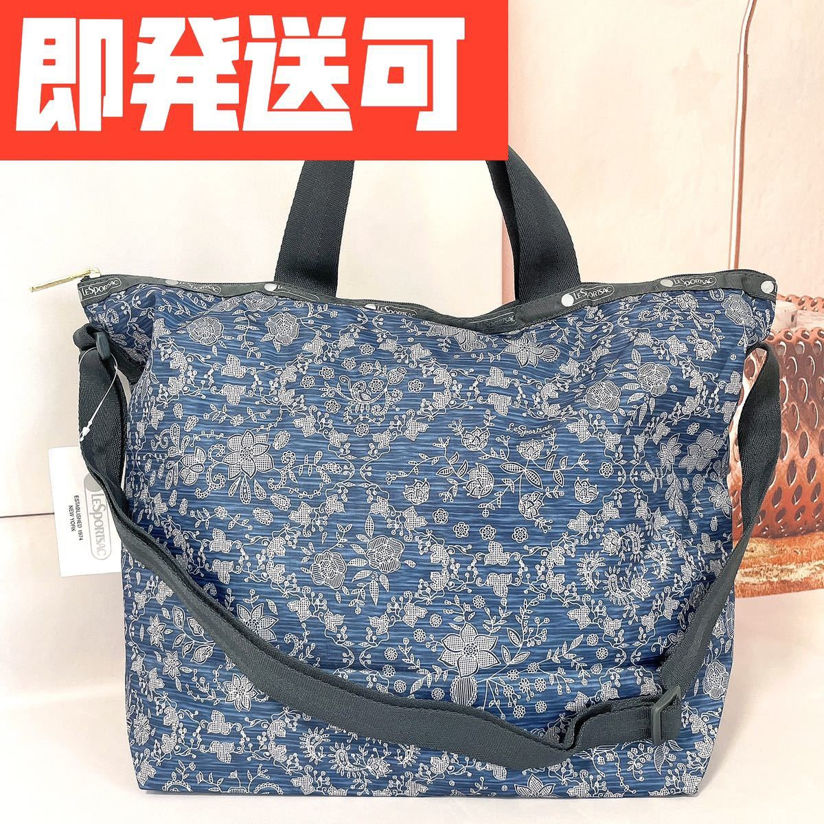 オンラインショップ】 レスポートサック トトロ ボタニカル植物園