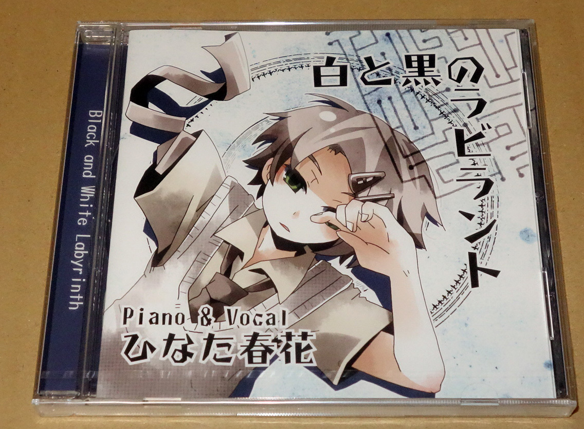 ヤフオク! -#春花(CD)の中古品・新品・未使用品一覧