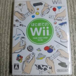 【Wii】 はじめてのWii