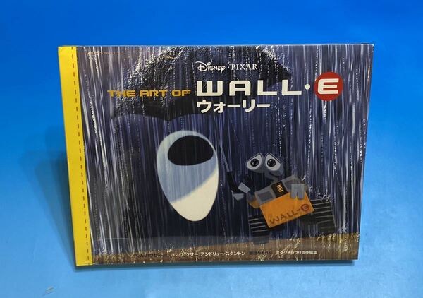 ★最終値下げ!! ★残りあと1冊!! ★16年前2008年絶版 ジ・アート・オブウォーリー新品未開封!! ピクサー PIXAR★