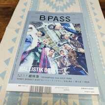 BACK STAGE PASS バックステージパス　2021年12月号　超特急ポスター付き　ベリーグッドマン　BALLISTIK BOYZ_画像5