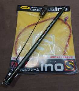  landing net set # landing frame i-no# auto King gaff # control number 65