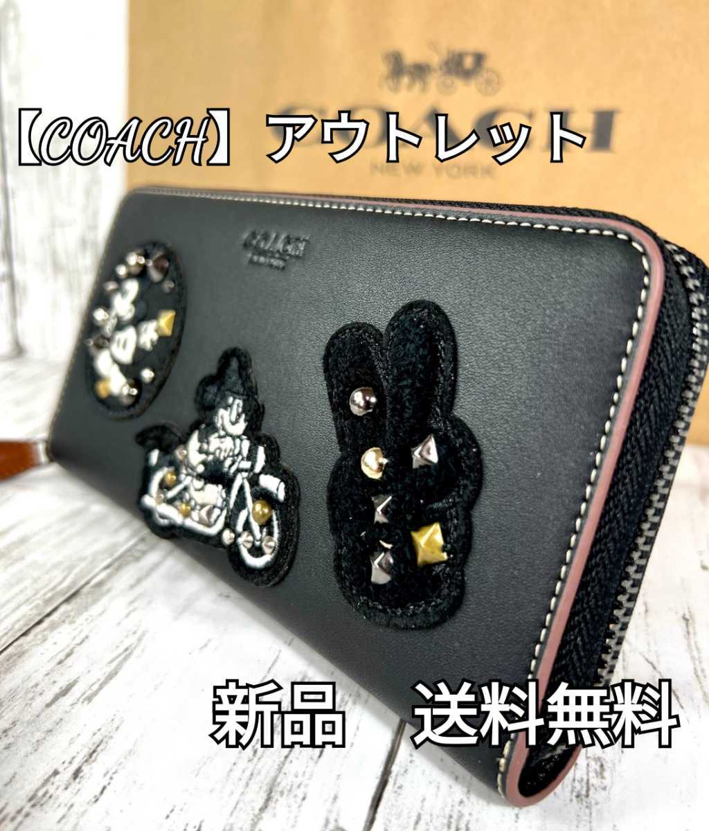 19900円ジャパン アウトレット 免税品購入 【新品】COACH ミッキー
