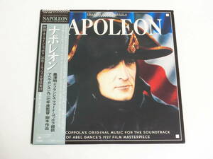 映画 ナポレオン LPレコード オリジナル・サウンドトラック サントラ カーマイン・コッポラ Napoleon 