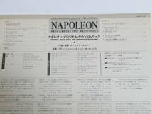 映画 ナポレオン LPレコード オリジナル・サウンドトラック サントラ カーマイン・コッポラ Napoleon _画像7