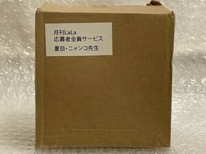 [ unopened ] Natsume's Book of Friends nyanko. raw nyanko sensei voice figure # monthly LaLa application person all member service all sa# Inoue peace . pine 17
