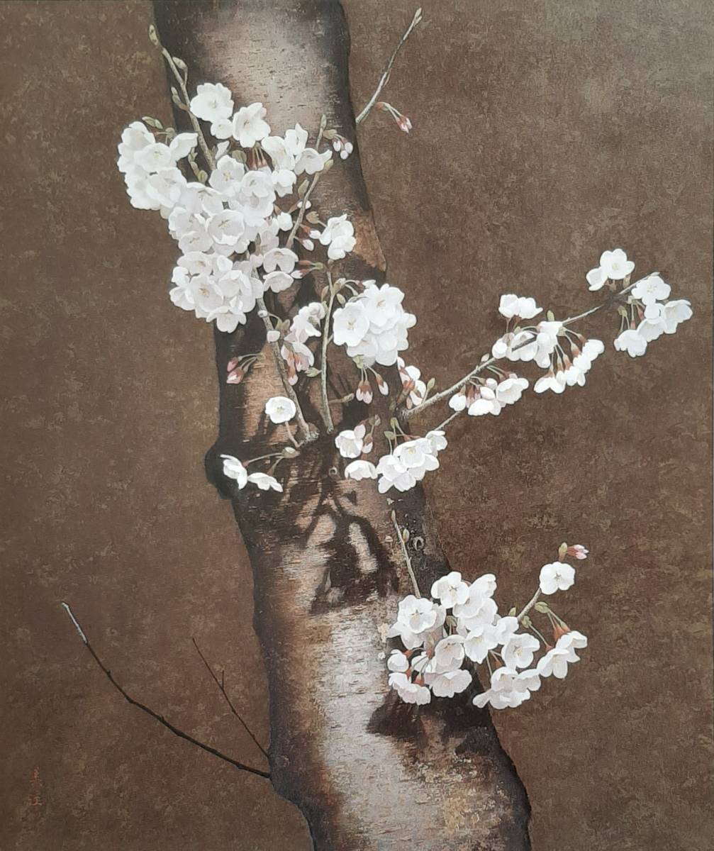 河合美江, ｢桜花｣, 希少画集の額装画, 四季, 風景, 人気作品, オーダーマット付･日本製新品額入り, 送料無料, 絵画, 油彩, 自然, 風景画