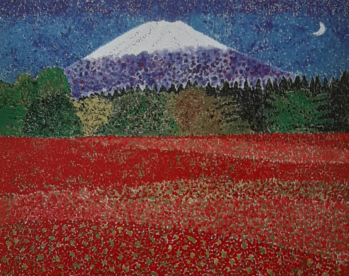 Tatsuya Nishimura, Mont Fuji, Peintures encadrées tirées de livres d'art rares, Quatre saisons, Paysage, Œuvres populaires, Livré avec un passe-partout personnalisé et un tout nouveau cadre japonais, livraison gratuite, Peinture, Peinture à l'huile, Nature, Peinture de paysage