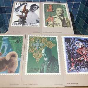 ◆20世紀デザイン切手 全１７種 コンプリートセット 額面１２５８０円分 マキシマムカード付の画像9