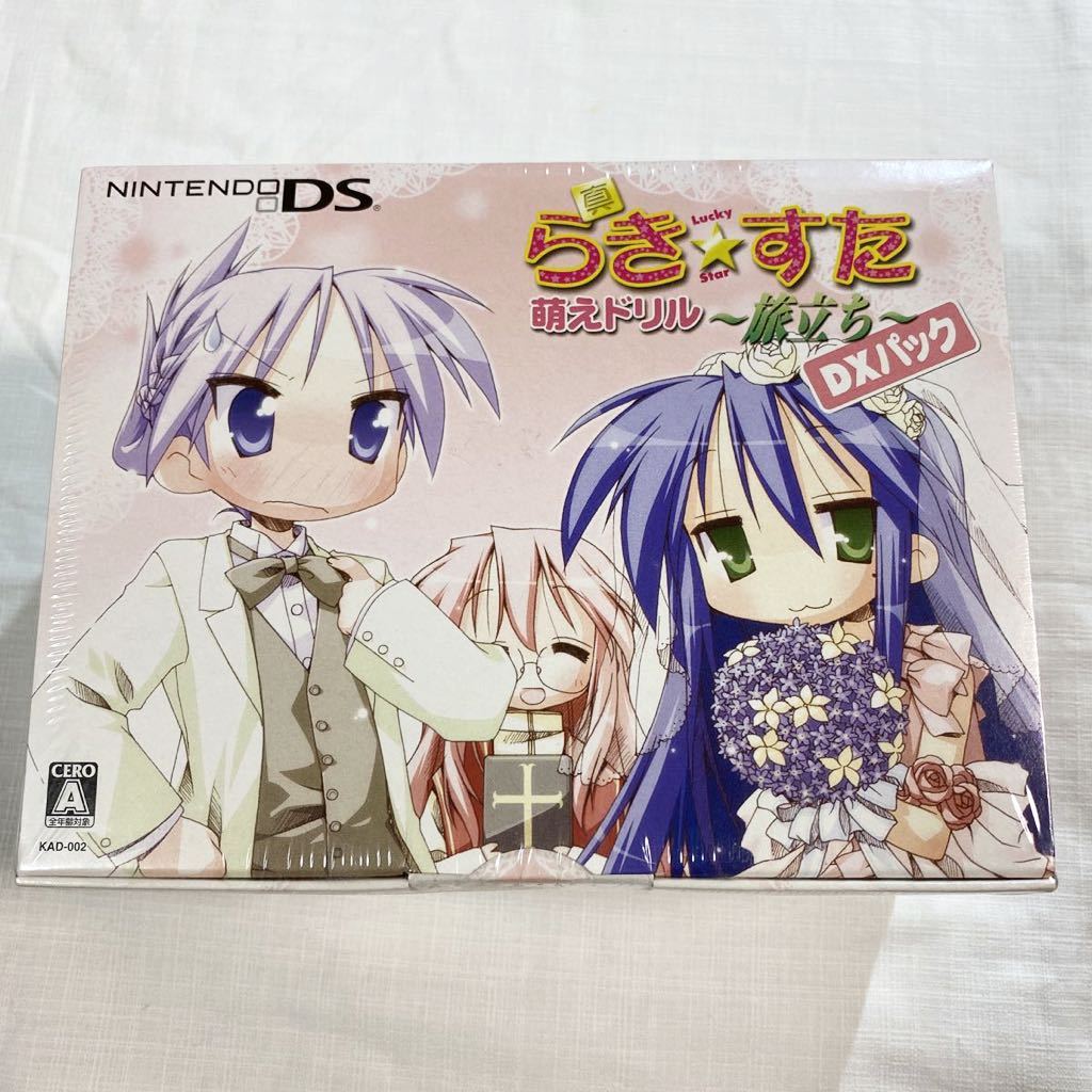 2023年最新】ヤフオク! -らき☆すた 萌えドリルの中古品・新品・未使用