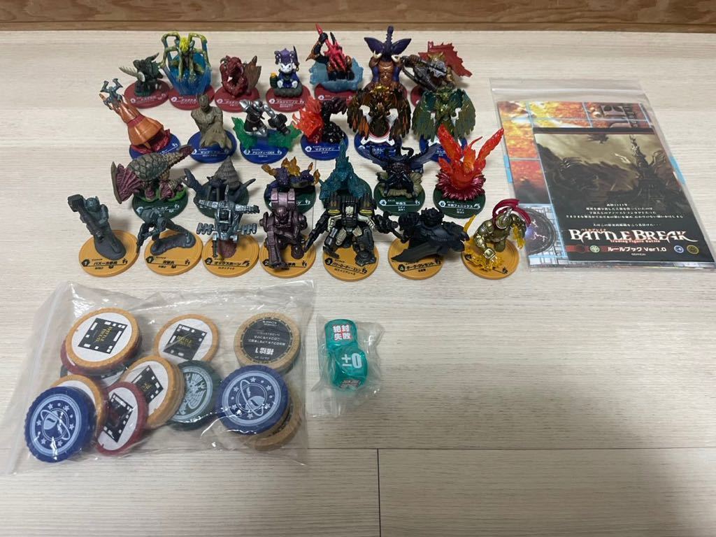 ヤフオク! -バトル・ブレイクの中古品・新品・未使用品一覧
