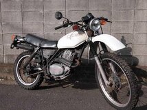 XL250S★L250S★アンダーガード★01H11_画像8