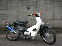 C50★C50★純正車載工具★03H10_画像7