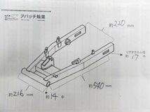 アクロス★GJ75A★スイングアーム★01S34_画像8