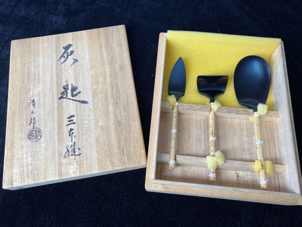 ヤフオク! -「木村清五郎」の落札相場・落札価格