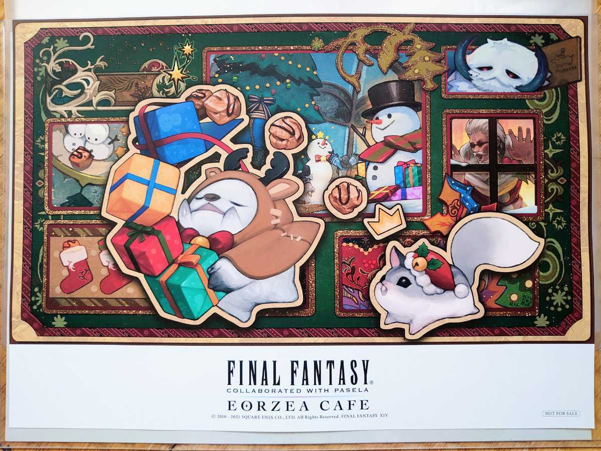 売り尽くし価格 FF14中国限定発売のアクリルのランチョンマット3枚