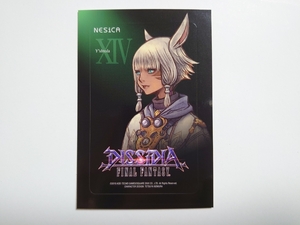 ディシディア ファイナルファンタジー DFF アーケード ネシカシール NESiCA FF14 ヤシュトラ ヤ・シュトラ 非売品 DISSIDIA FINAL FANTASY