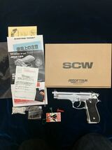 ウエスタンアームズ ベレッタM92FS ブリガディア INOX WA BERETTA HW_画像8