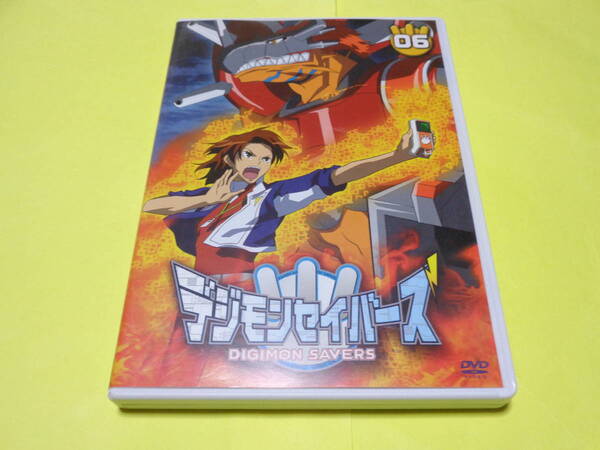 セル版 DVD/デジモンセイバーズ Vol.6 6巻