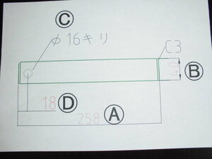 NO33 Φ40用 全長258mm バケットピン 重機 パワーショベル