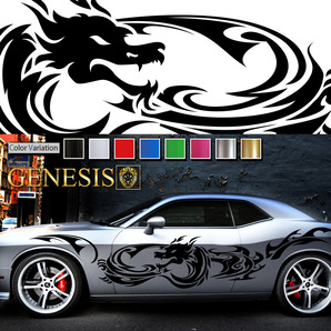 車 ステッカー かっこいい ドラゴン 龍 サイド ワイド デカール wa15 大きい 上質 バイナル ワイルドスピード系 「全8色」 GENESIS