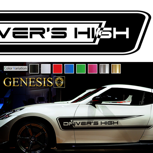 車 ステッカー かっこいい スポーツ ライン サイド デカール 189 大きい バイナルグラフィック ワイルドスピード系 「全8色」 GENESIS