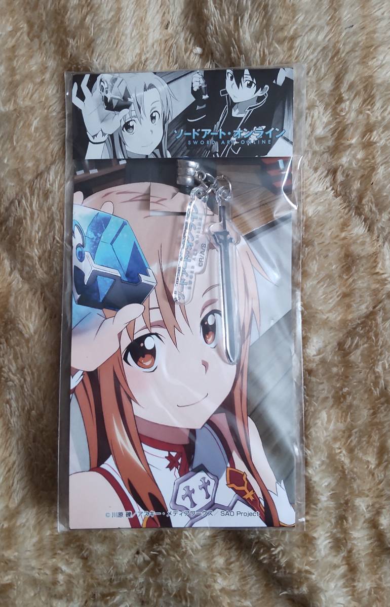 ヤフオク! -「sao コミケ」(コミック、アニメグッズ) の落札相場・落札価格